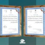 اخذ پروانه استاندارد کارخانه‌های دان‌سازی پیگیر