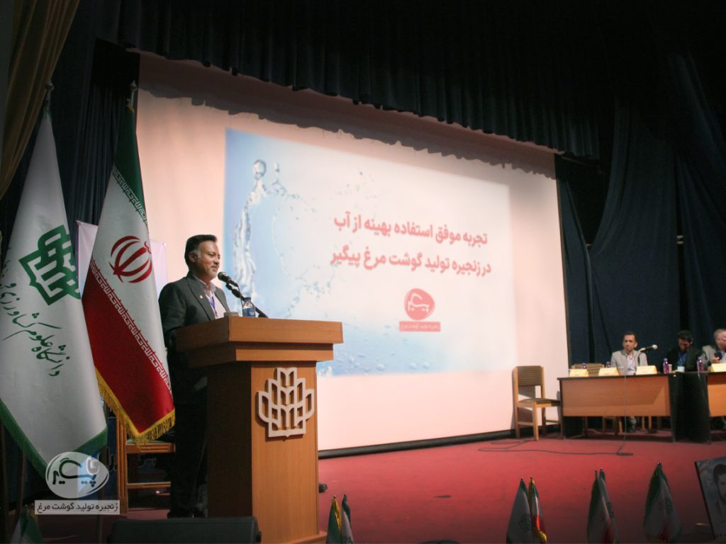 سخنرانی دکتر اردلان در همایش ملی سامانههای سطوح آبگیر باران سخنرانی دکتر اردلان در همایش ملی سامانههای سطوح آبگیر باران