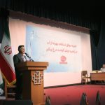 سخنرانی دکتر اردلان در همایش ملی سامانه‌های سطوح آبگیر باران