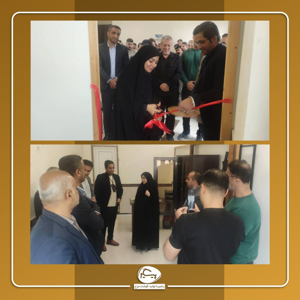 برگزاری مراسم افتتاحیه واحد HSE(ایمنی و بهداشت) برگزاری مراسم افتتاحیه واحد HSE(ایمنی و بهداشت)