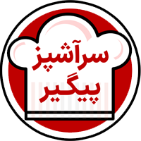 پیگیر