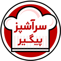 پیگیر